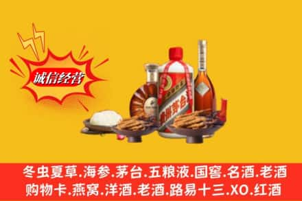 亳州高价上门回收礼品